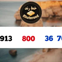 0913.800.67.37|سیم‌کارت|اصفهان, خواجو|دیوار