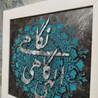 تابلو قابل سفارش