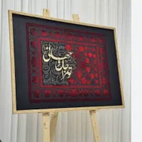هدیه مناسبتی