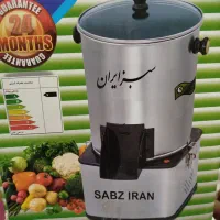 سبزی خورد کن