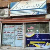 منشی خانم