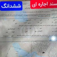 اجاره سند برای مرخصی زندانی تمام شعبات و دادگاها