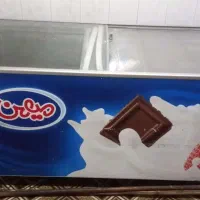 یخچال صندوقی