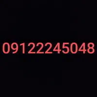فروش سیم کارت کد2
