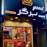 واگذاری تمام وسایل فست فود