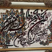 تابلوفرش