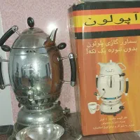 سماور گازی آپولون