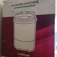 مینی واش فریدولین