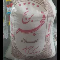 برنج پاکستانی درجه ۱ گرون نخر