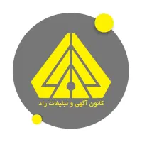 تبلیغات راد