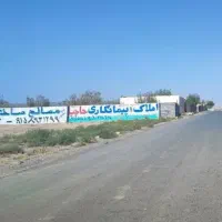 معاوضه-زمین-شاهنامه-14-با-ماشین