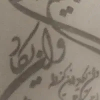 خط همراه ۰۹۱۲۴۴۴۰۸۷۰