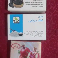 صابون جوان کننده