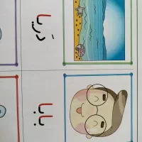 فلش کارت الفبا کلاس اول دبستان