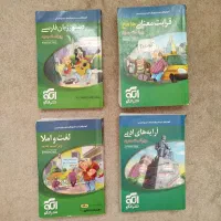 کتب فارسی کنکور