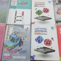 کتاب کمک درسی