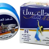 شهدالعسل یا مام ضد عرق و روشن کنندگی پوست