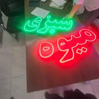 میوه ال ای دی زیتون آبگوجه آبلیمو نئون تابلولواشک