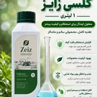 کود۱۰-۴۰۱۰کمبی نکس ده کیلویی