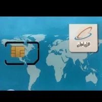 سیم کارت دایمی