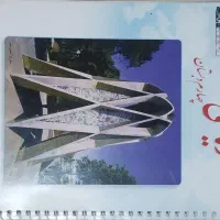 تدریس خصوصی و نیمه خصوصی ریاضی