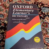 کتاب oxford