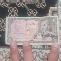 اسکناس نایاب