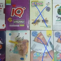 کتاب های امادگی تیزهوشان نهم،گاج، کاهه، طالب تبار