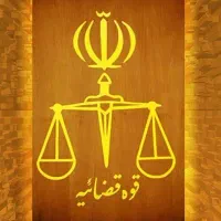 وکیل پایه یک دادگستری . قبول و پیگیری پرونده تهران