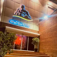 نیروی خدمات باشگاه مردانه