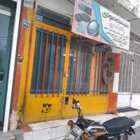 فروش-مغازه