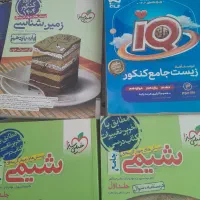 کتاب کنکور تجربی