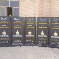 استند تسلیت و تاج گل خیریه بیماران سرطانی