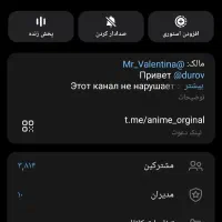 کانال تلگرام چنل تلگرام 4کا 4k