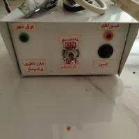 شارژ باتری