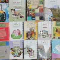 کناب های پایه هشتم تمیز وسالم
