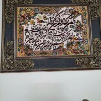 تابلو فرش وان یکاد
