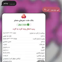 سوالات آیین نامه راهنمایی رانندگی صددرصدتضمینی|حراج|رشت, بازار|دیوار