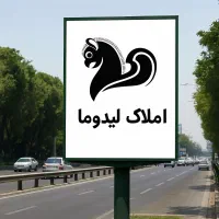 سه خواب ، تک واحدی، طلاییه، املاک لیدوما