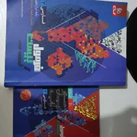 فارسی فرمول بیست