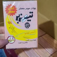 پودر موبر تیزبر معطر نصف قیمت دیجی کالا