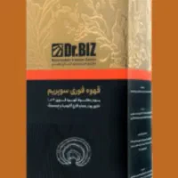 فروش قهوه های گانودرما