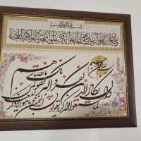 تابلو وان یکاد نو