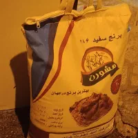 برنج مشورت پاکستانی