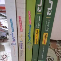 کتاب تست دهم خیلی سبز سیر تا پیاز