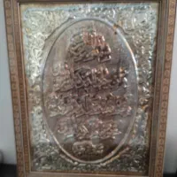 قاب مس و خاتم