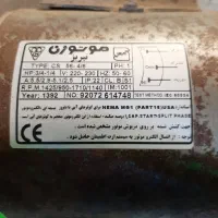 موتور کولر آبی