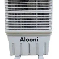 کولر آبی پرتابل ۵۰۰۰ Aloni