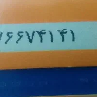 ۰۹۱۷.۶۶۷.۴۱۴۱