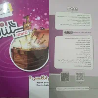 سیگنال ۲۰